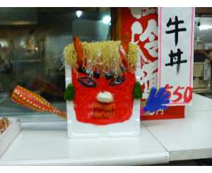 �y���W�����{�s�I�j�R��2008�@���K�Ȃ���_6
